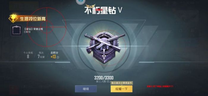 手游和平精英真的有外挂吗（手游和平精英有子弹下坠吗）