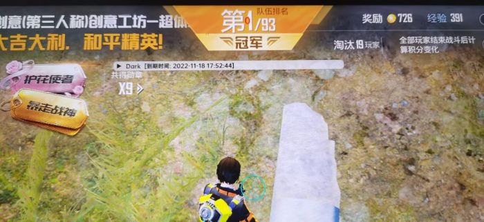 和平精英外挂群都从哪加的（和平精英外挂哪个稳）